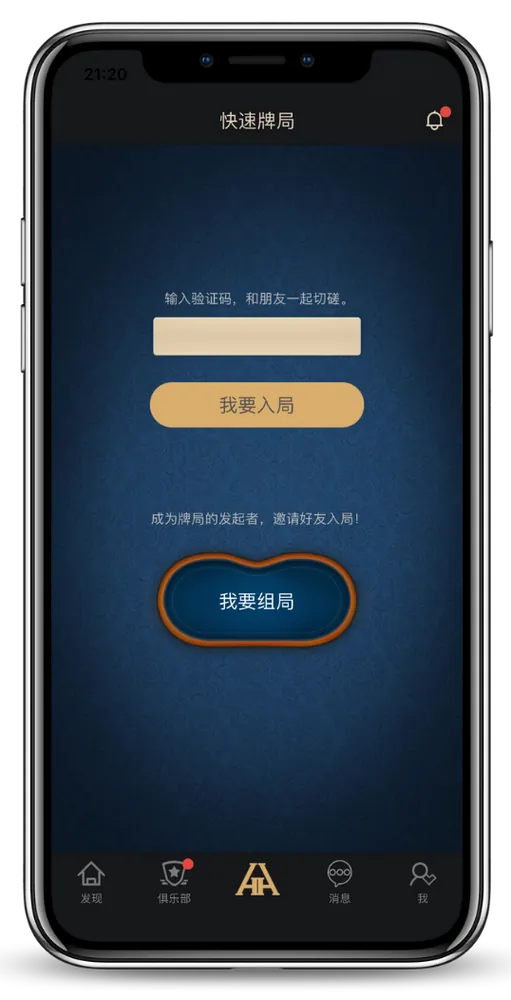 hhpoker下载官网